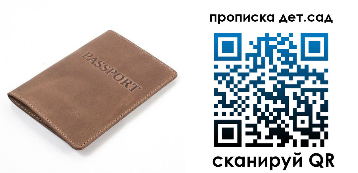 миграционный учет в Димитровграде